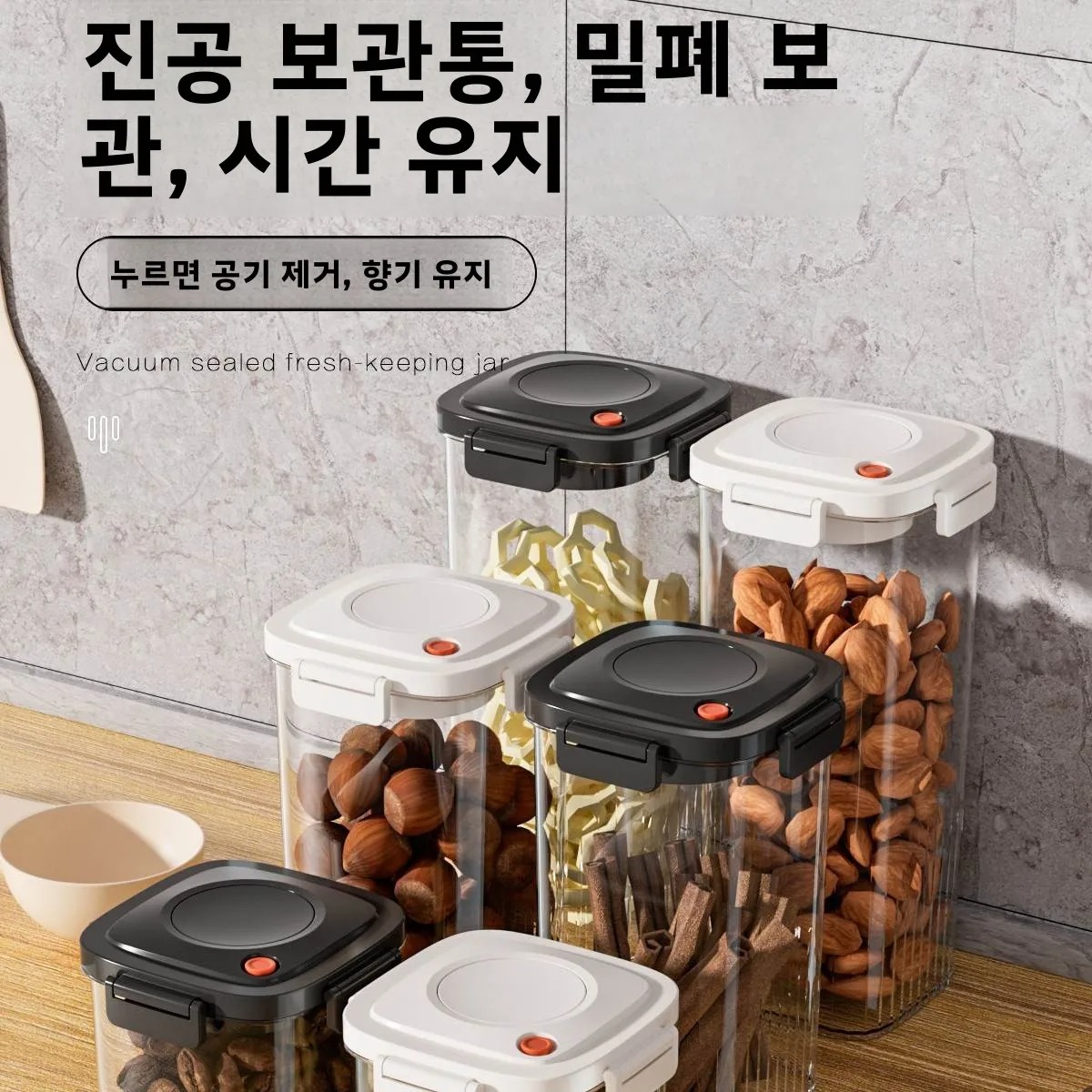 Plastic Vacuum Sealed Tank Cof - Kitchen Gadgets Organizer บทวิจารณ์และราคา