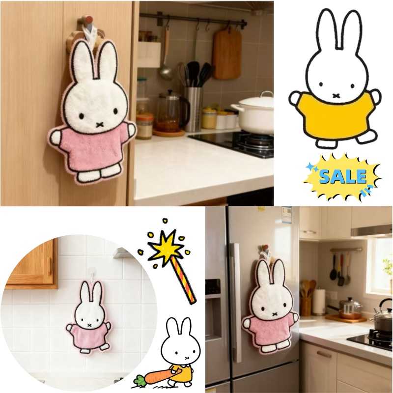 Cute Healing Series Miffy Rabb - Kitchen Gadgets Plus บทวิจารณ์และราคา